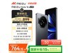 Note16 5Gֻ8GB+256GBʯʱػ717Ԫ