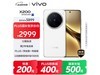 vivo X200 5Gֻ¹ɫֵ