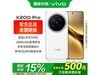 vivo X200 Pro 5Gֻ¹ʱػ4239Ԫ