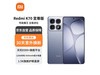 Redmi K70 ʱŻ1340Ԫ