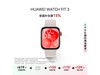 ΪHUAWEI WATCH FIT 3ֱŻ