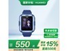 ΪHUAWEI 4 ProֱͯŻݼ585Ԫ
