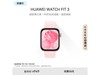 ޡΪWatch Fit3ֱٷŻ899Ԫ