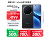 vivo X200 Proʱػ4699Ԫ