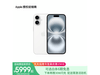 Apple iPhone 16 Plus ɫֱ500Ԫ5499Ԫ