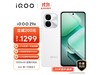 iQOO Z9x 5Gֻ 12GB+256GB