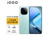 iQOO Z9 Turbo羺ֻּ1808Ԫ