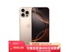 iPhone 16 Pro MaxʱŻ8999Ԫ