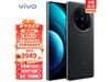 ޡvivo X100 5Gֻ4218Ԫ