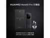 ΪMate 60 Proֻּ6381Ԫ