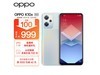 ޡOPPO K10x 5GֻʱŻݽ993Ԫ ֵƼ