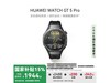 ΪHUAWEI WATCH GT 5 ProʯֱŻݼ