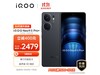 12GB+256GB2213Ԫ iQOO Neo9S Pro+Ԥ