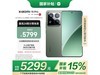 С15 Pro 5GֻŻݣ4910Ԫ