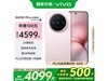 vivo X200 Pro mini΢۰5GֵֻŻݼ