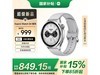 СXiaomi Watch S4 47mmɫֱֵŻ