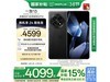 һOnePlus 13 5Gֻ콢ּܴ3875Ԫ