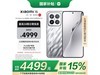 СXiaomi 15 5Gֻ澩ֽ4094Ԫ