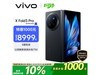 vivo X Fold3 Pro 5G۵ֻŻݼ