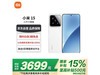 СXiaomi 15ɫ12+256Żݼ3378Ԫ