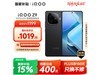 iQOO Z9 5Gֻʱػ1199Ԫ