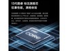 СRedmi Book 16ܰ澩Żݼ3891Ԫ
