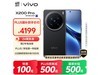 vivo X200 Pro 5Gֻʱػ