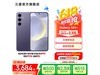  Galaxy S24+ 5Gֻؿʱػ