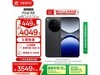 OPPO Find X8 5GֻҰʱػ