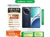 OPPO A3 Pro 5Gֻʱػ719Ԫ