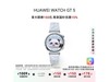 ΪWATCH GT5𽺱ػ941Ԫ