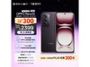 ޡOPPO Reno12 5GֻؼŻݣԭ2649Ԫּ2385Ԫ