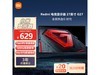 Redmi  27Ӣʾɱ429Ԫ ɱڹ165Hzˢ