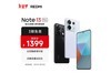 Note 13 Pro 5Gֻ𺳵ǳۼ1312Ԫ