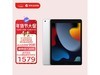 ƻiPad 91698Ԫ