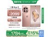 һOnePlus Ace 3ɳ澩Żݼ1775Ԫ