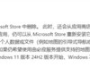 ΢WindowsͼӦý2025ʽ¼