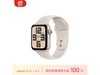 ޡƻ Watch SE 2023ֱ1899Ԫ