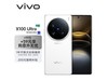 vivo X100 Ultraʱ5258Ԫ