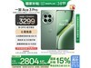 һAce 3 Pro 5GֻŻݼ2650Ԫ