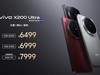 vivo X200 Ultraٷά޼۸񹫲