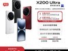 vivo X200 Ultra 5GֻʱŻݵּ6449
