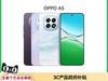 OPPO A5 5Gĸֻè8.5Ż