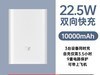 С߳籦10000mAhЯ94Ԫʱ