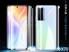 vivo X70 ProĤʱŻ