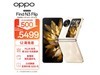 ޡ5999ԪOPPO۵ֻ ָ