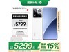 С15 Pro 5GֻŻݵ5210Ԫ