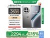 һAce 3 Pro 5GֻŻݼ2109Ԫ