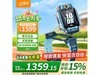 Сŵ绰ֱZ8A콢1289Ԫ
