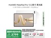 ΪMatePad Pro12.2Ӣƽ HarmonyOS 4.2